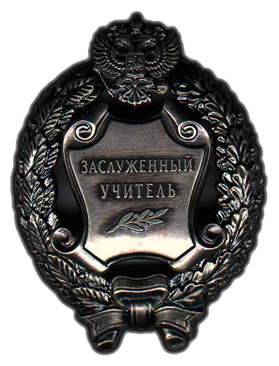 Лев Айзерман