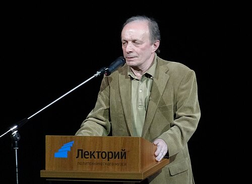 Андрей Юрьевич Арьев